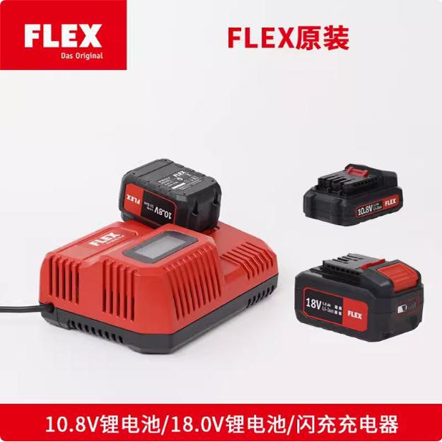 德國FLEX拋光機電池進口電芯