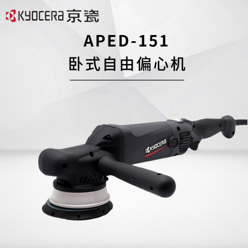 利优比卧式双向震抛机偏心机DA