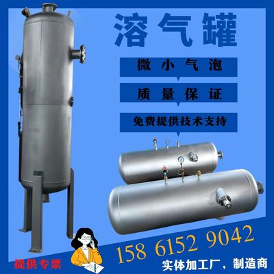气浮机配件溶气罐刮渣机TJ释放器