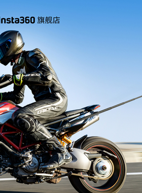 影石Insta360 摩托车尾杆套装配件 适配X/Ace系列/GO Ultra