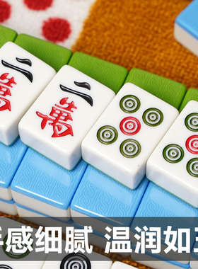 家用手搓麻将牌中号大号手打麻将一级品广东四川4042mm麻雀牌送礼