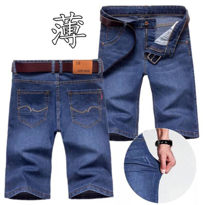 夏季牛仔短裤大码Jeans shorts for Men Summer Mens Short Pants