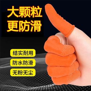 翻页神器食指手指保护套受伤护手指点钞手指头护指防水半指加厚女