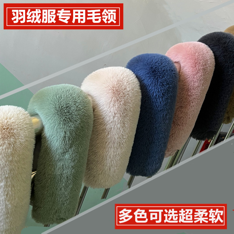 皮草冬季加厚通勤男女通用毛领