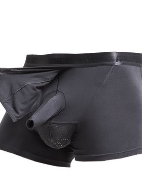 枪弹式分离内裤男莫代尔阴囊托冰丝男士平角裤衩薄款透气四角裤头