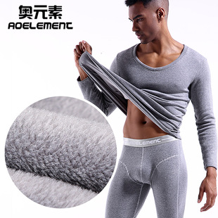 奥元素秋冬季男士加厚加绒冬V领紧身修身棉秋衣秋裤保暖内衣套装