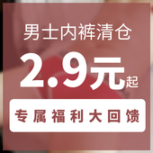 冰丝舒适透气青少年清仓四角短底裤 纯棉质平角裤 衩头男生 内裤 男士