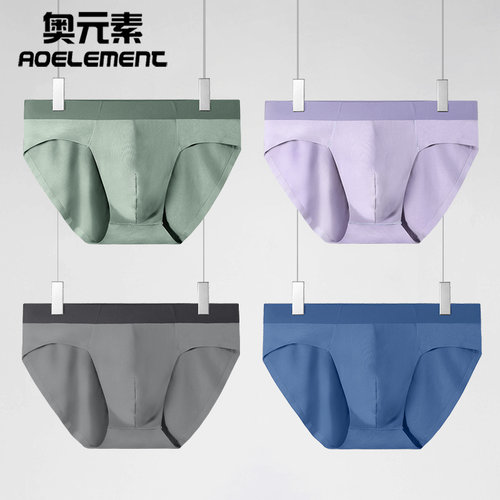 男士3条装50支内裤透气舒适