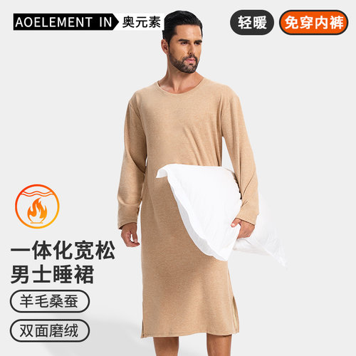 男士连体睡裙一体式睡袍家居服