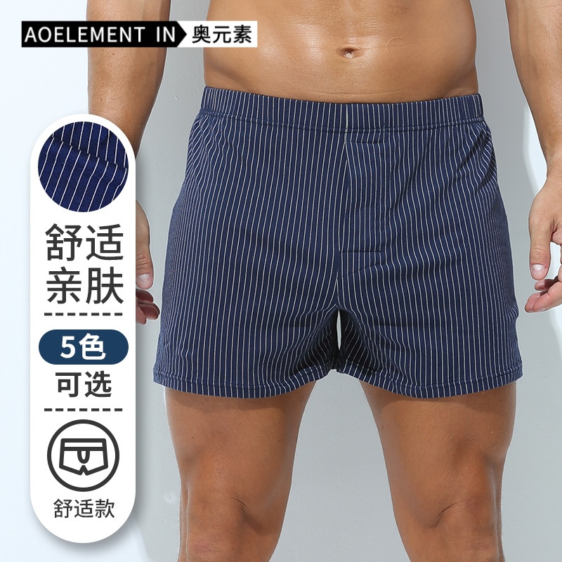 男士棉阿罗裤家居四角裤睡裤