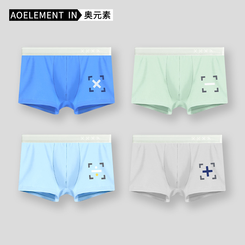 儿童内裤男款纯棉10A抗菌儿童初高中生发育期夏季薄青少年平角裤,童装/婴儿装/亲子装,内裤,淘宝优惠券,粉丝福利购,淘宝优惠卷