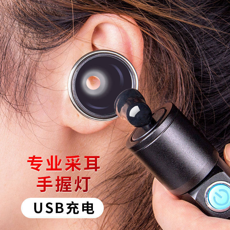 掏耳朵扩耳器手握漏斗式可视套装