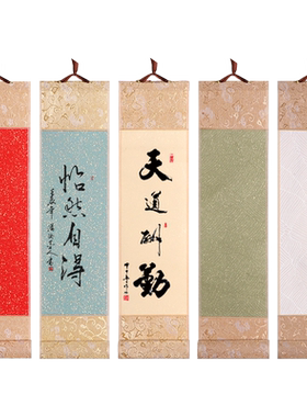便携装裱画书法作品纸半生半熟
