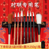 毛笔狼毫兼毫狼毫中楷毛笔大楷羊毫中号书法套装 初学者大斗笔大毛笔特大号提斗大字毛笔专业级写对联专用抓笔