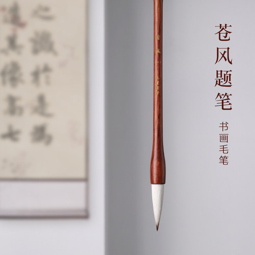 提斗笔兼毫毛笔榜书对联春联专用楷书行草书法初学者国画写意小号狼羊兼毫毛笔小学生书法提字匾额斗笔3支装