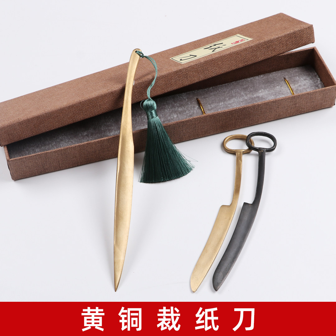 中国风宣纸裁纸刀书画纸手工切纸刀美术书画书法用品