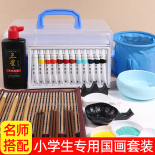 工笔画用品工具宣纸全套水墨画山水画中国画便携入门体验装 国画初学者套装 小学生12色24色儿童毛笔颜料套装