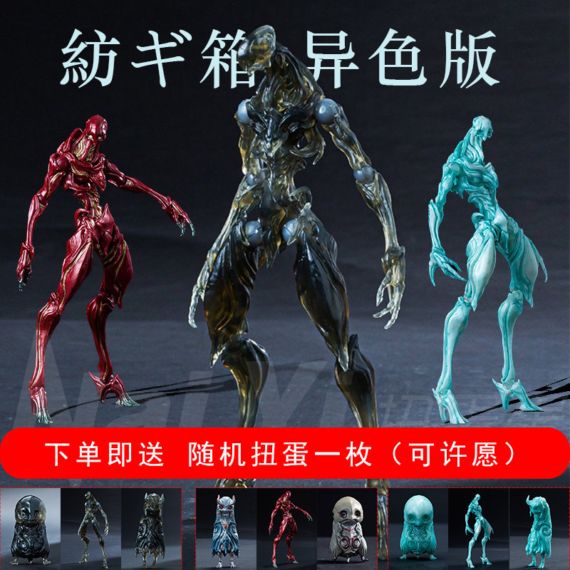 正版so-ta yoshi 纺锤箱人扭蛋第一弹关节可动克苏鲁栽人智人摆件