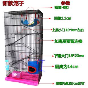 随新新款 黑色三五六层黑魔鼠花枝豚鼠别墅鼠加高粗密龙猫标笼子