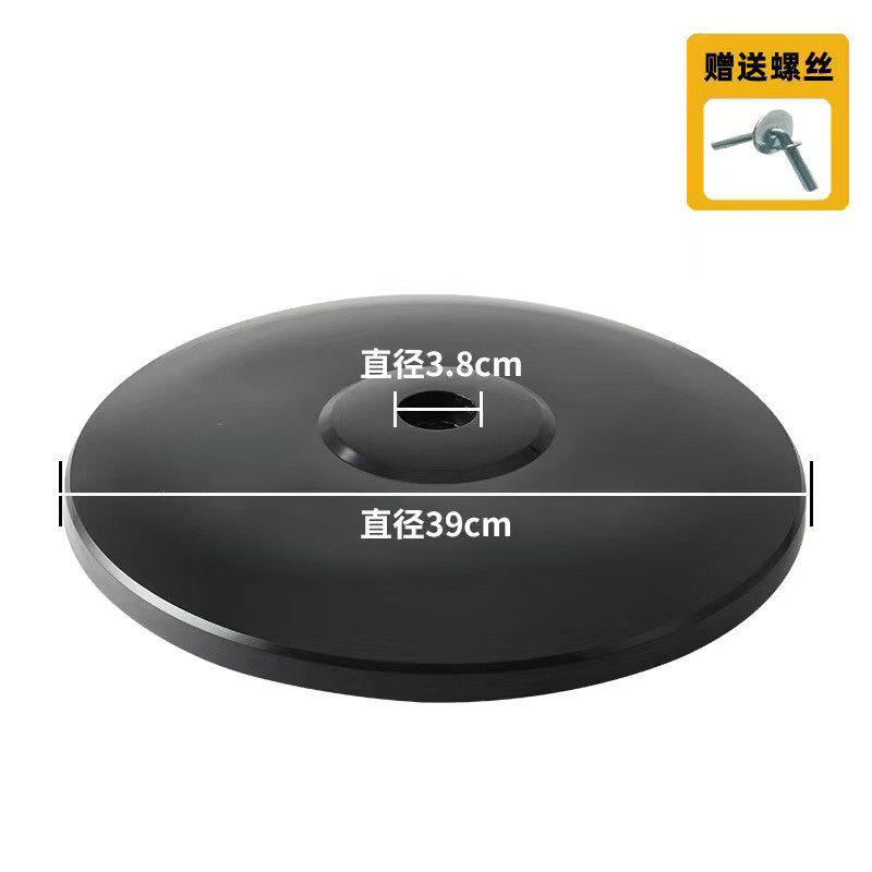 适用美的格力电风扇底盘通用工业落地扇配重块支撑固定盘底座配件