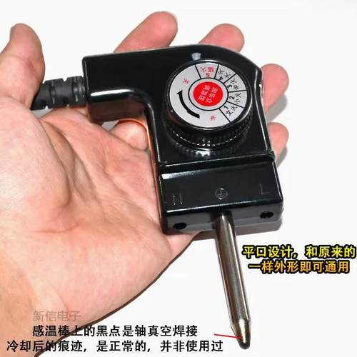 电火锅烤盘三孔插头 五档调温耦合器 通用韩式电热锅电源线温控线