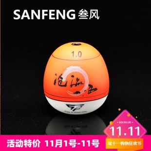 三风沧海一品矶钓阿波海钓浮漂中通灵敏小个体桐木黑鲷抗风浪半游