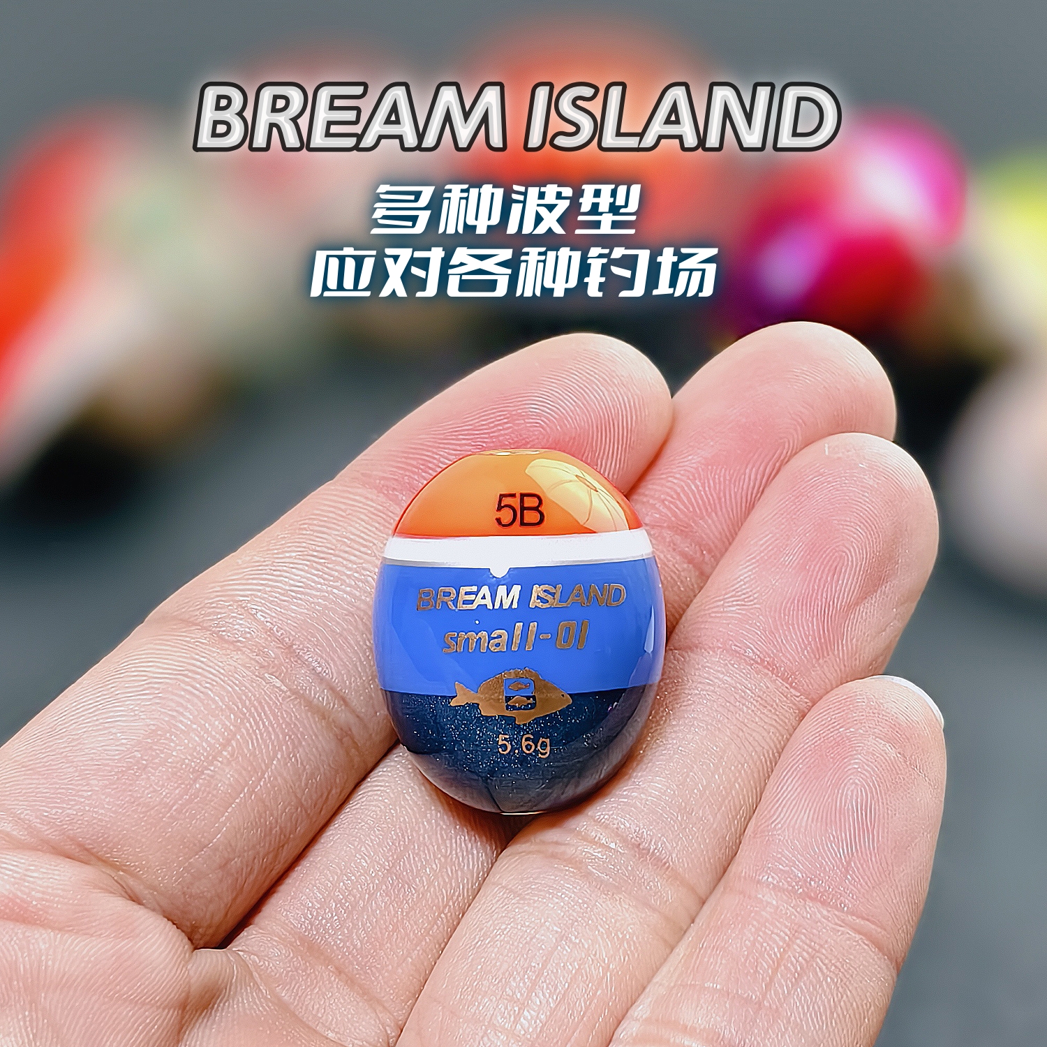 包邮矶钓阿波桐木海钓漂