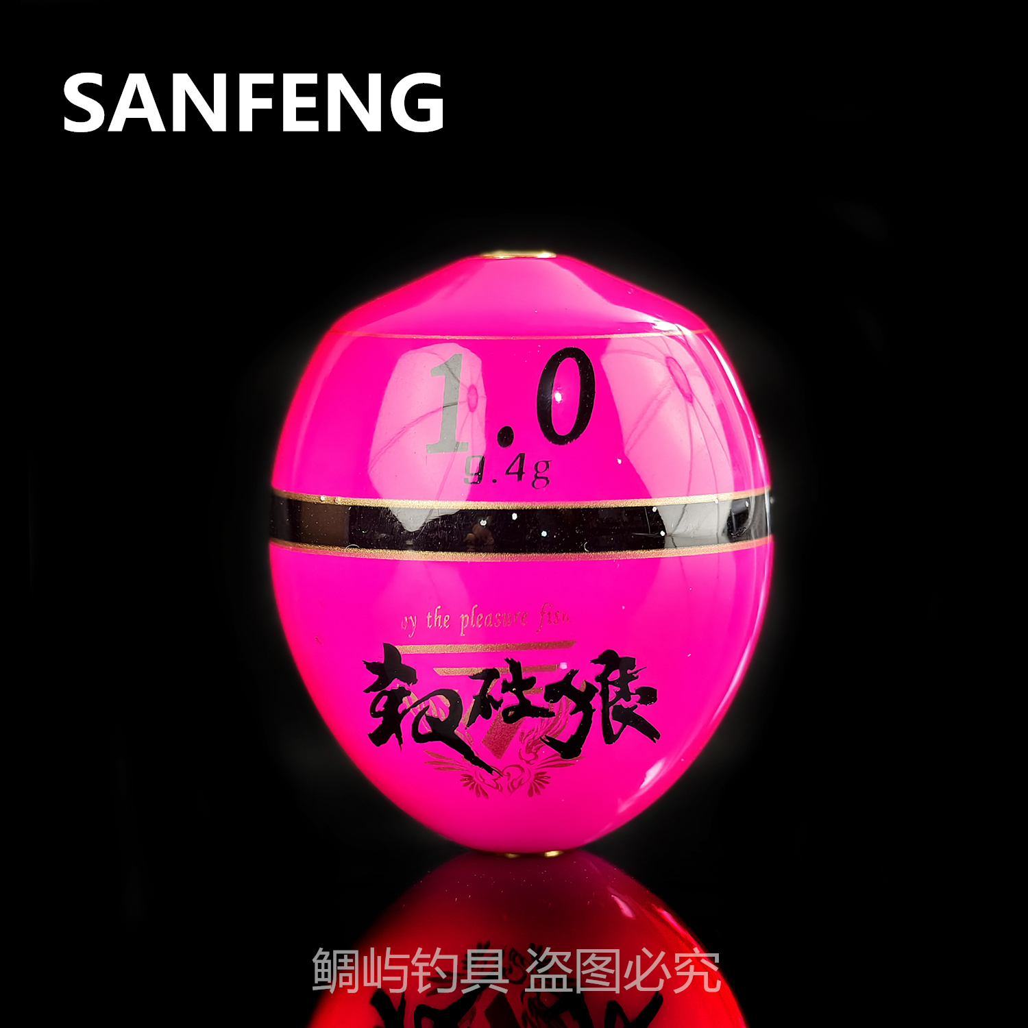 三风杀破狼矶钓阿波海钓浮漂中通灵敏小个体桐木黑鲷抗风浪半游漂