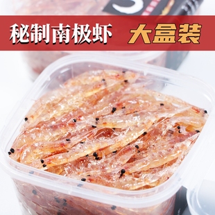 秘制南极虾饵黑鲷黄鸡腊鱼加吉鱼海富鱼饵3L大盒矶钓筏钓鲷屿工坊