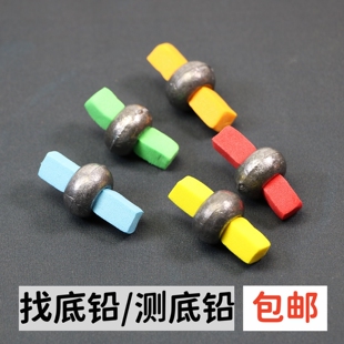 海钓测水铅矶钓筏钓船矶找底铅探底深快速探底铅坠五粒装大克数铅