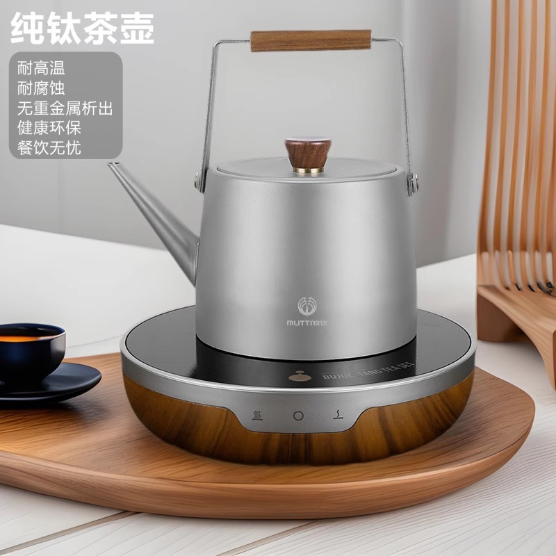 高档户外纯钛烧水壶煮茶器提梁壶泡茶壶便携式旅行煮茶壶茶具