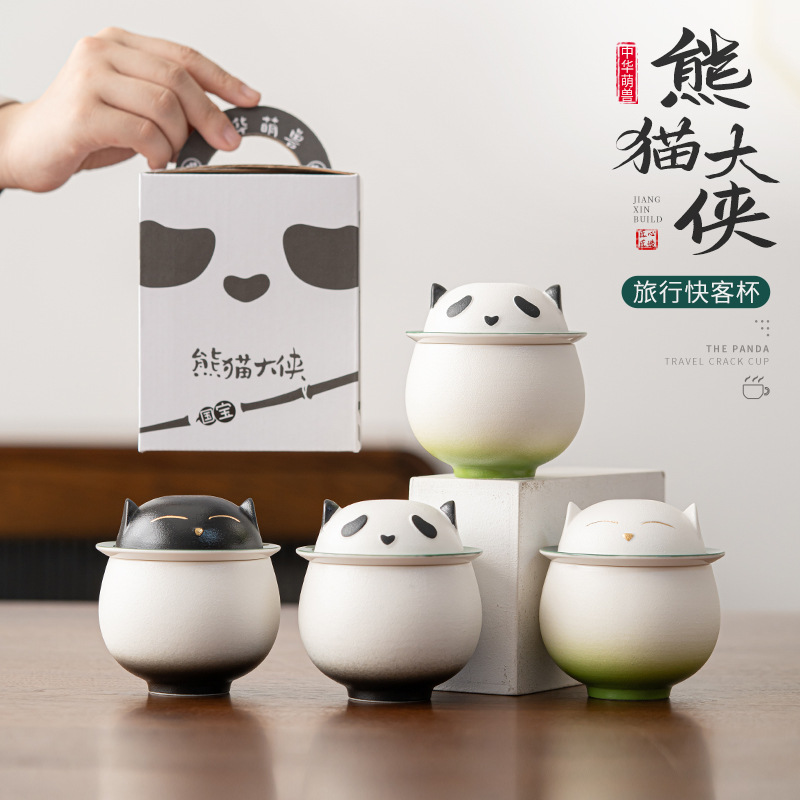 旅行茶具套装熊猫快客杯一壶三杯车载便携式户外陶瓷伴手礼品