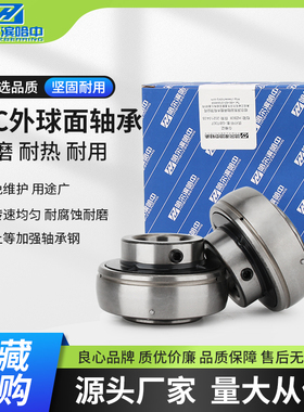 哈中 外球面轴承UC315 316 317 318 319 320 321 322 324 326 328