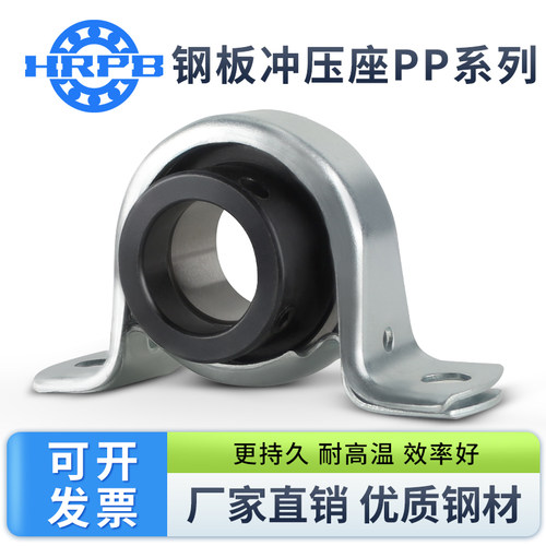 哈尔滨带座轴承冲压型SAPP201 202 203 204 205 206 207 208 209