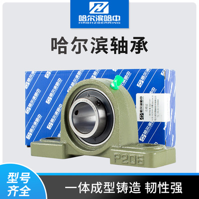 外球面立式带座轴承固定座UCP