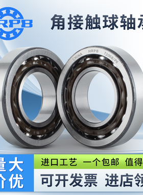 配对角接触球轴承7308 7309 7310 7311 7312 7313 7314B/DB/DF/DT