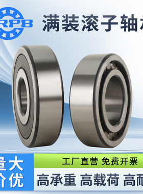 哈尔滨满装滚子轴承大全NCF303 304 305 306 307 308 309 310 311