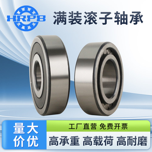 满装滚子轴承型号大全NCF212 213 214 215 216 217 218 219 220