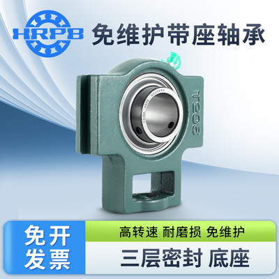 三层免维护外球面带座轴承哈尔滨