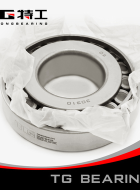 精密30313 7313E单列圆锥滚子轴承内径65外径140斜面 锥度 特工TG