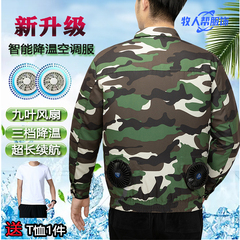 Quần áo điều hòa giải nhiệt mùa hè có quạt Áo sơ mi nam ngoại cỡ công trường sạc điện lạnh bảo hiểm lao động áo khoác nữ quần áo bảo hộ cho kỹ sư quan áo bảo hộ