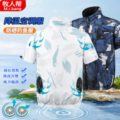 quần áo điện lực Quần áo mùa hè có quạt, quần áo làm mát, quần áo điều hòa, quần áo lạnh nam ngắn tay công trường sạc điện quần áo chống nắng hàn, quần áo đi làm nữ quần áo công nhân quần áo bao ho lao dong