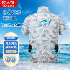 quần bảo hộ lao động Quần áo điều hòa, quần áo đi làm nam, quần áo đi làm ngắn tay, sạc điện lạnh, quần áo cách nhiệt và làm mát, quần áo chống nắng có quạt quần áo bhld quần áo bảo hộ