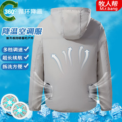 bảo hộ lao đông cho công nhân Quần áo chống nắng nam có quạt làm mát làm lạnh điều hòa không khí quần áo sạc áo khoác mỏng thoáng khí cho nữ Bộ áo liền quần câu cá ngoài trời mùa hè quần áo bao ho lao dong áo phản quang bảo hộ