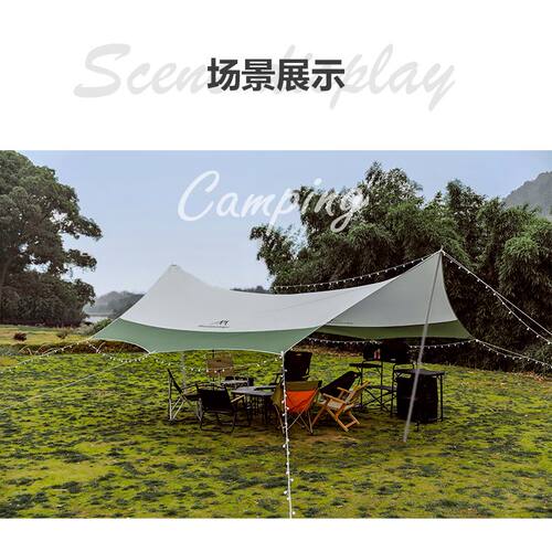 山之客Mounthiker飞云天幕户外
