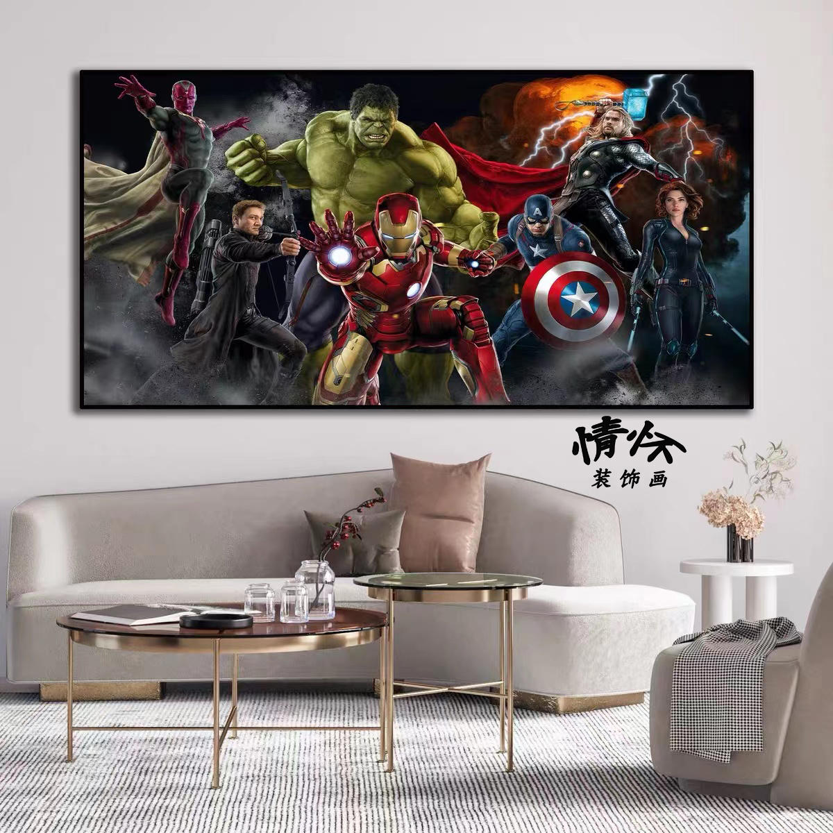 复仇者联盟客厅挂画钢铁侠装饰画