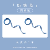 2 куска синего