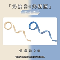 2 штуки ириски