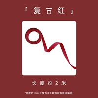 Старый стиль красный