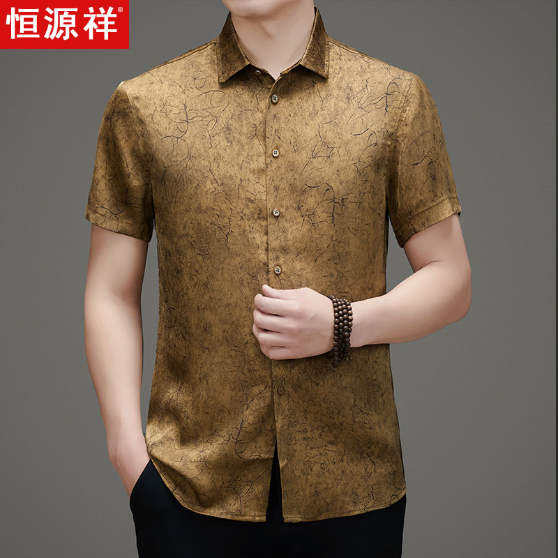 香云纱短袖桑蚕丝衬衫男夏季薄款